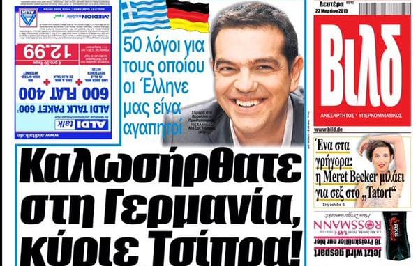 bild tsipras