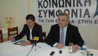 Kastanidis_2012-empros