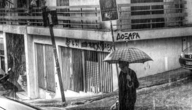 heavy_rain_by_stamatisgr-empros