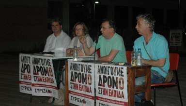 Laskos_syriza1-empros