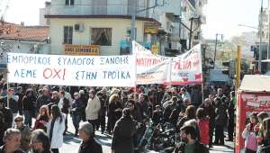 apergia_emporoi-empros