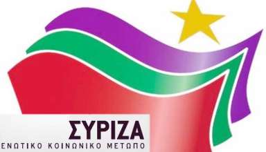 syriza