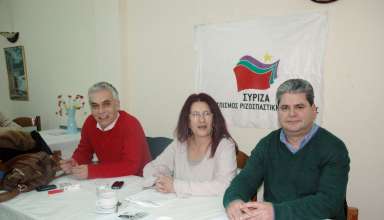 syriza nomarxiaki