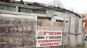 venizelou katedafisi