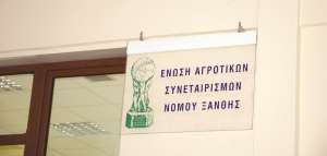 eas