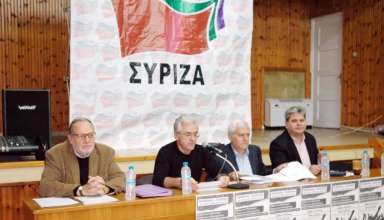 syriza robolis