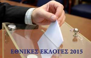 ethnikes-ekloges15