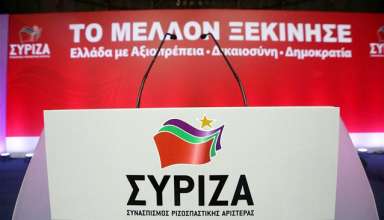 syriza