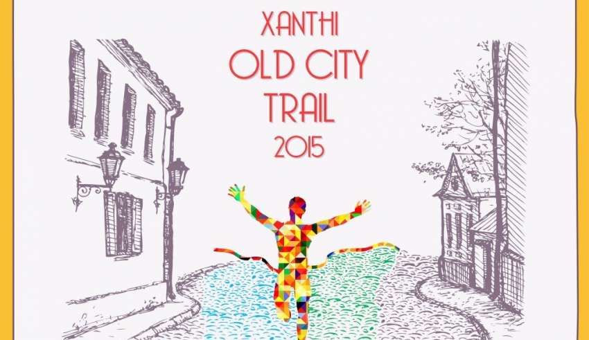 xanthi old-citytrail