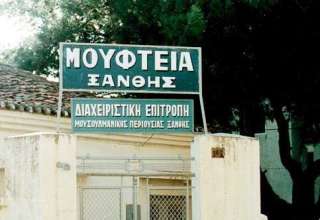 moufteia 2
