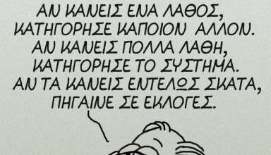 ekloges-arkas