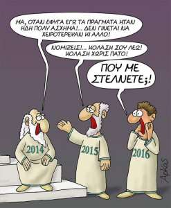 kolasi