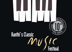 festival klassikis16