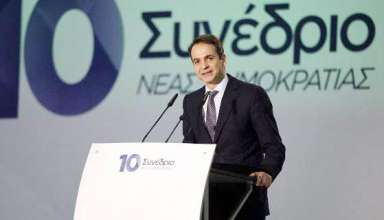 mitsotakis-synedrio