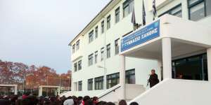 evdomo gymnasio