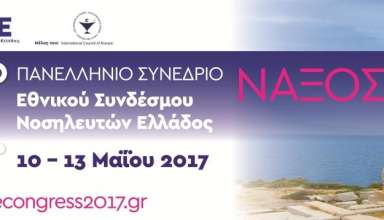 naxos