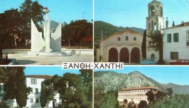 xanthi-1968