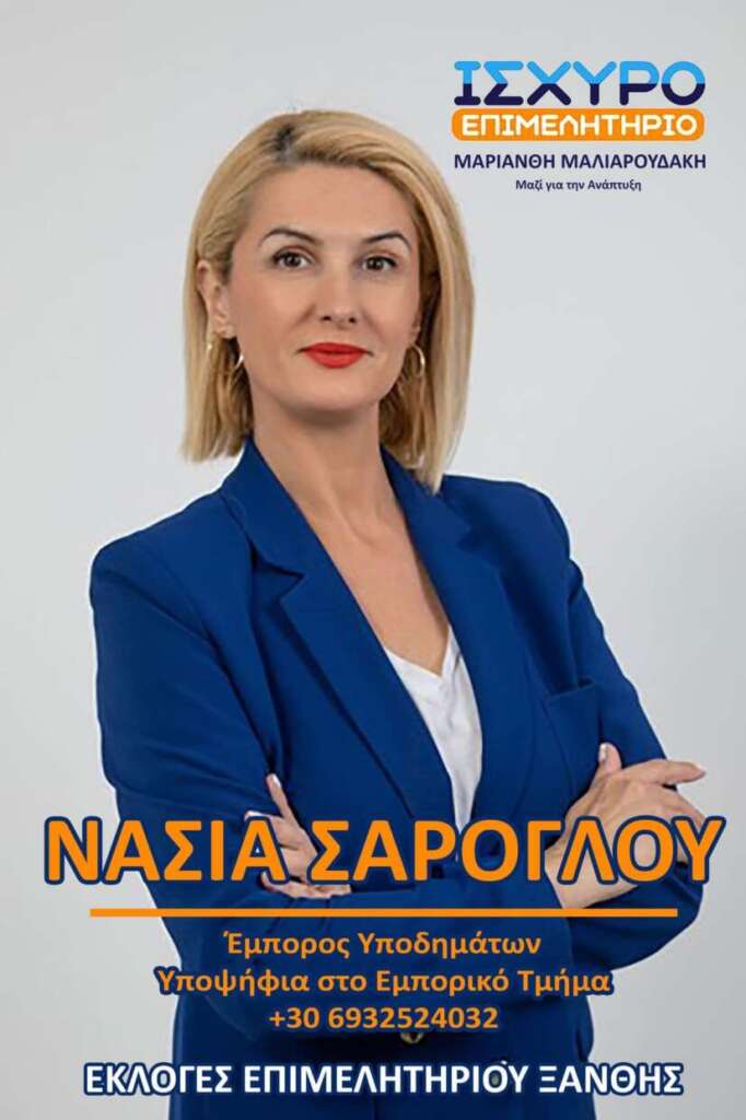 nasia